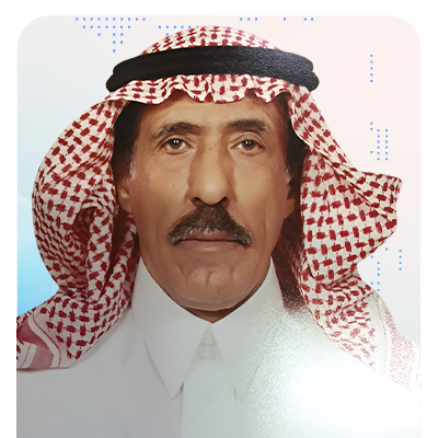 أ. د. بدر بن عبدالله الصالح