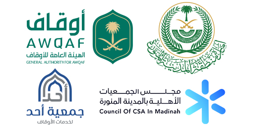 الجهات الرئيسية للملتقى