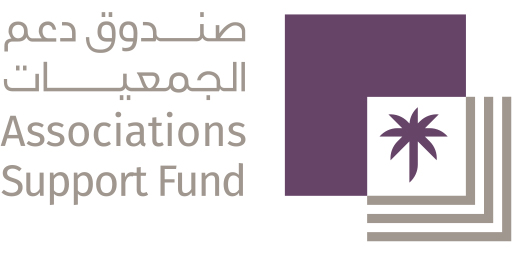 صندوق دعم الجمعيات