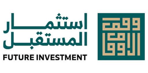 استثمار المستقبل
