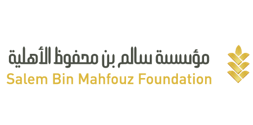 مؤسسة سالم بن محفوظ الأهلية