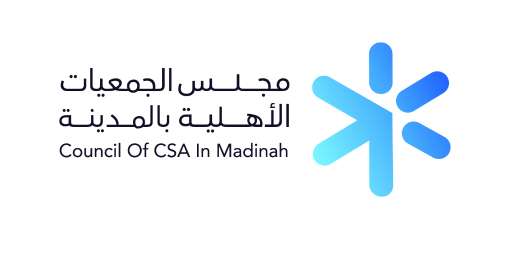 مجلس الجمعيات الأهلية بالمدينة المنورة