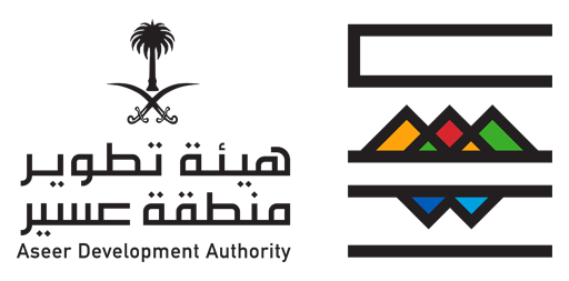 هيئة تطوير منطقة عسير