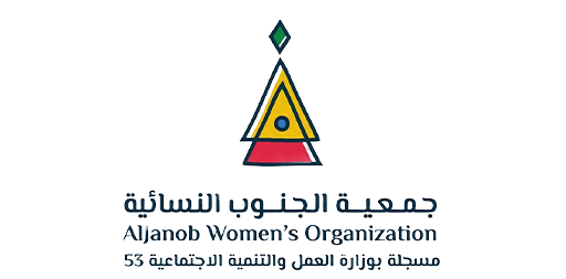 جمعية الجنوب النسائية