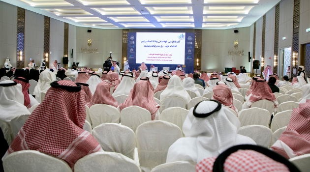 بختام ثري وتوصيات استراتيجية.. ملتقى الأوقاف بالمدينة المنورة يُنهي أعمال يومه الأول