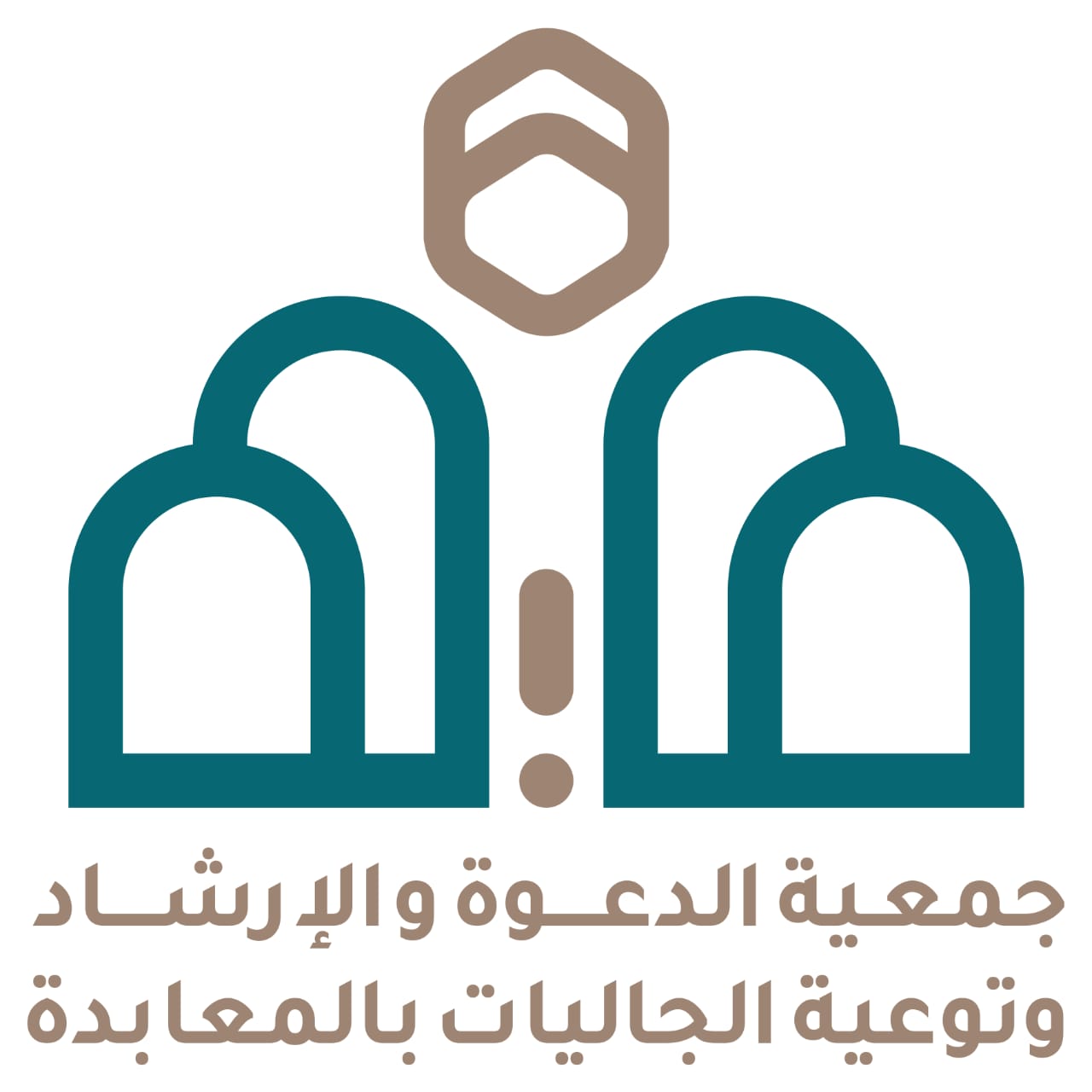 جمعية الدعوة بالمعابدة