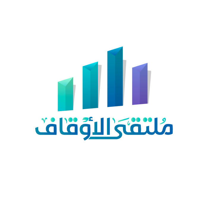 ملتقى الأوقاف