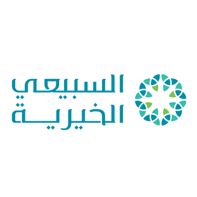 مؤسسة السبيعي الخيرية