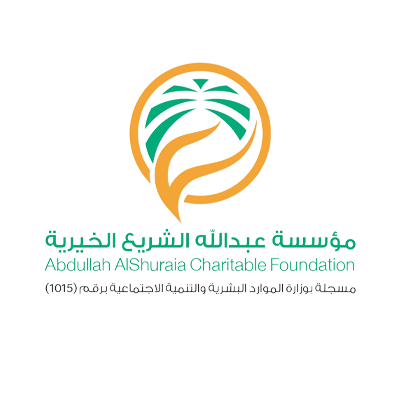 مؤسسة عبدالله الشريع الخيرية