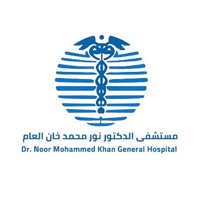 مستشفى الدكتور نور محمد خام العام