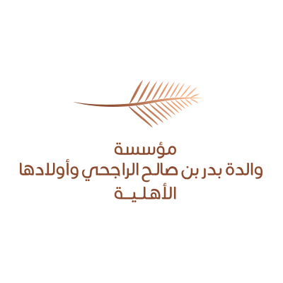 مؤسسة والدة بدر بن صالح الراجحي وأولادها الأهلية